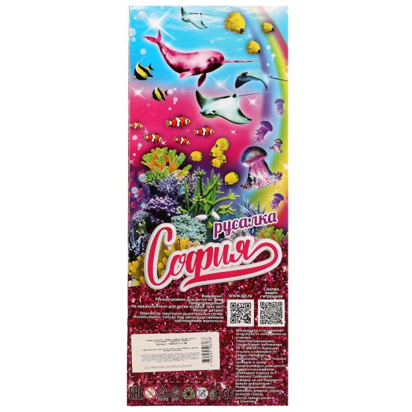Кукла 29 см София , руки и ноги сгиб, русалка, ресницы, акс, 335275 Кукла 29 см София , руки и ноги сгиб, русалка, ресницы, акс, 335275 купить mirdetstva-gran.ru