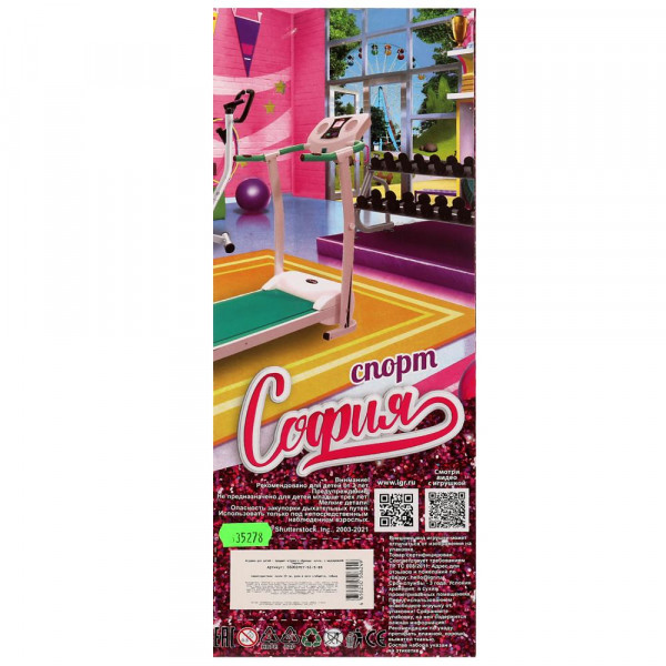 Кукла 29 см София , руки и ноги сгиб, собака 335278 Кукла 29 см София , руки и ноги сгиб, собака 335278 купить mirdetstva-gran.ru
