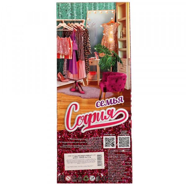 Кукла 29 см София беременная двойней, руки и ноги сгиб, акс, 329676 Кукла 29 см София беременная двойней, руки и ноги сгиб, акс, 329676 купить mirdetstva-gran.ru