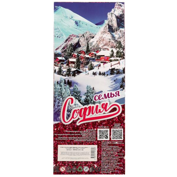 Кукла 29 см София беременная, руки и ноги сгиб, акс, зимняя одежда 329673 Кукла 29 см София беременная, руки и ноги сгиб, акс, зимняя одежда 329673 купить mirdetstva-gran.ru