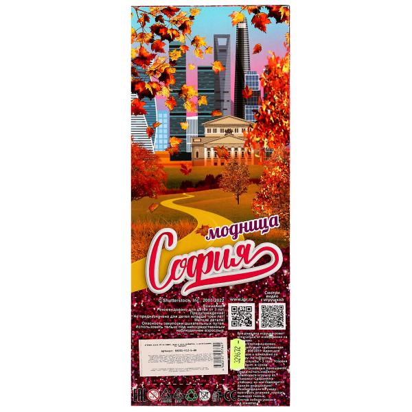 Кукла 29 см София, руки и ноги сгиб, 329672 Кукла 29 см София, руки и ноги сгиб, 329672 купить mirdetstva-gran.ru