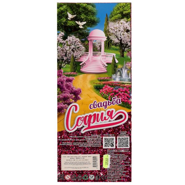 Кукла 29 см София, руки и ноги сгиб, 335265 Кукла 29 см София, руки и ноги сгиб, 335265 купить mirdetstva-gran.ru