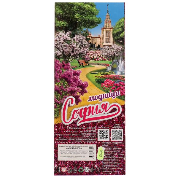 Кукла 29 см София, руки и ноги сгиб, длинная коса, акс, 329654 Кукла 29 см София, руки и ноги сгиб, длинная коса, акс, 329654 купить mirdetstva-gran.ru