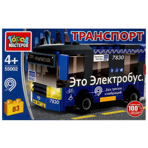 Конструктор электробус, 83 дет. Город мастеров 337757
