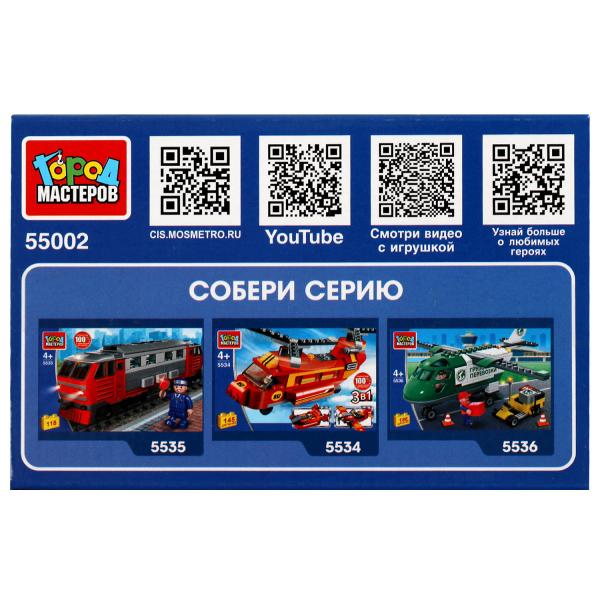 Конструктор электробус, 83 дет. Город мастеров 337757 Конструктор электробус, 83 дет. Город мастеров 337757 купить mirdetstva-gran.ru