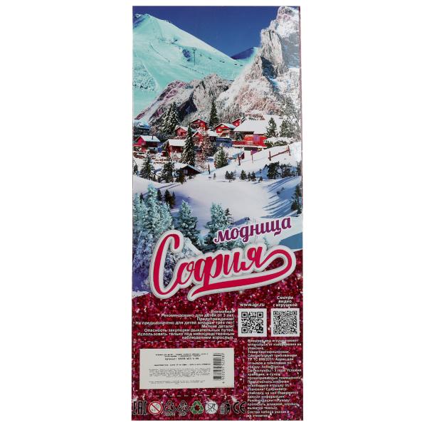 Кукла 29 см София , руки и ноги сгиб, ЗИМА, акс, КАРАПУЗ 336707 Кукла 29 см София , руки и ноги сгиб, ЗИМА, акс, КАРАПУЗ 336707 купить mirdetstva-gran.ru