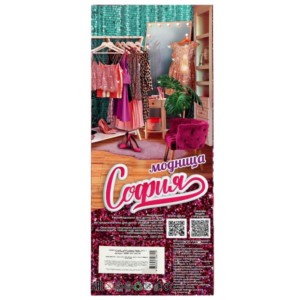Кукла 29 см София, руки и ноги сгиб, 336900 Кукла 29 см София, руки и ноги сгиб, 336900 купить mirdetstva-gran.ru