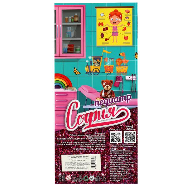 Кукла 29 см София, руки и ноги сгиб, 338039 Кукла 29 см София, руки и ноги сгиб, 338039 купить mirdetstva-gran.ru