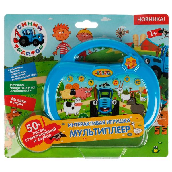 Умка Интерактивная игрушка мультиплеер СИНИЙ ТРАКТОР 336923 Умка Интерактивная игрушка мультиплеер СИНИЙ ТРАКТОР 336923 купить mirdetstva-gran.ru