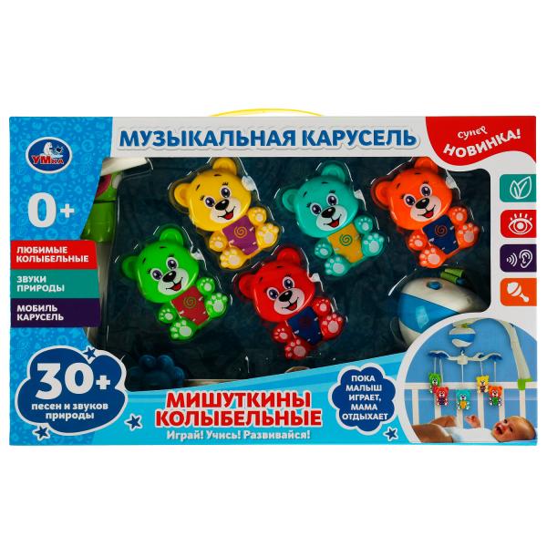 Умка Музыкальная карусель мишуткины колыбельные 337297 Умка Музыкальная карусель мишуткины колыбельные 337297 купить mirdetstva-gran.ru