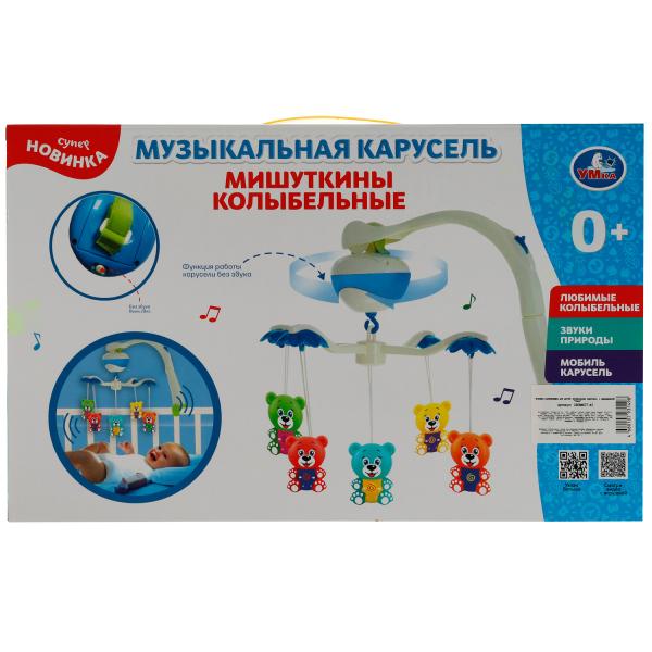 Умка Музыкальная карусель мишуткины колыбельные 337297 Умка Музыкальная карусель мишуткины колыбельные 337297 купить mirdetstva-gran.ru