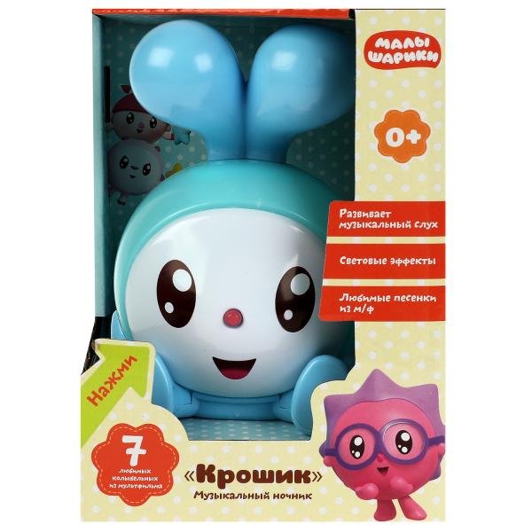 Умка Музыкальный ночник с проектором МАЛЫШАРИКИ 336073 Умка Музыкальный ночник с проектором МАЛЫШАРИКИ 336073 купить mirdetstva-gran.ru