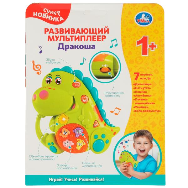 Умка Развивающий мультиплеер дракоша Шаинский музыка 336451 Умка Развивающий мультиплеер дракоша Шаинский музыка 336451 купить mirdetstva-gran.ru