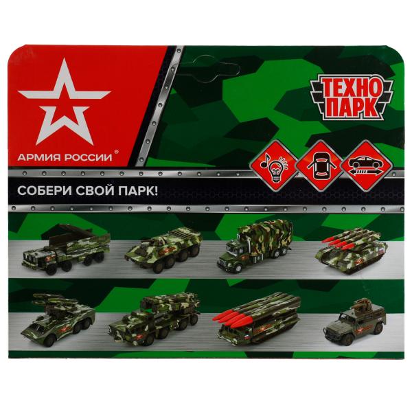 ТМ Технопарк. Машина металл свет-звук UAZ HUNTER АРМИЯ РОССИИ 12 см 338203 ТМ Технопарк. Машина металл свет-звук UAZ HUNTER АРМИЯ РОССИИ 12 см 338203 купить mirdetstva-gran.ru