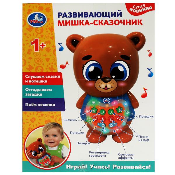 Развивающий мишка-сказочник Шаинский музыка 60 сказок,потешек, песен в кор. Умка 338752 Развивающий мишка-сказочник Шаинский музыка 60 сказок,потешек, песен в кор. Умка 338752 купить mirdetstva-gran.ru