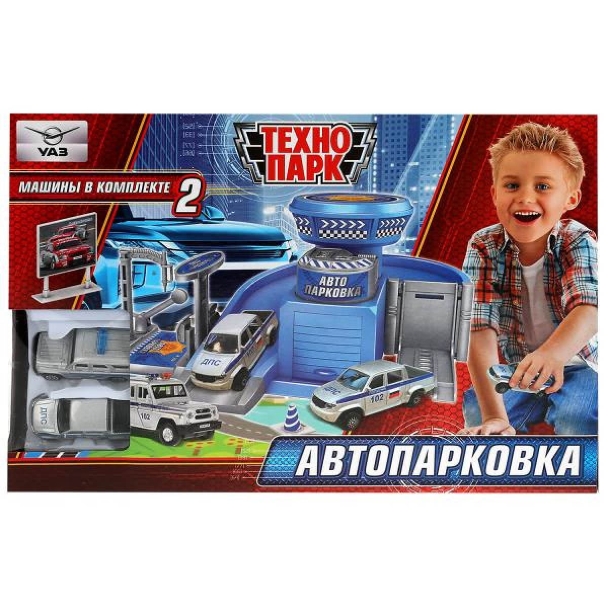 Технопарк 2103. Российские игрушки для мальчиков. Технопарк. Сломанные игрушки машинки Технопарк. Игрушки для мальчиков 1 год машинки.