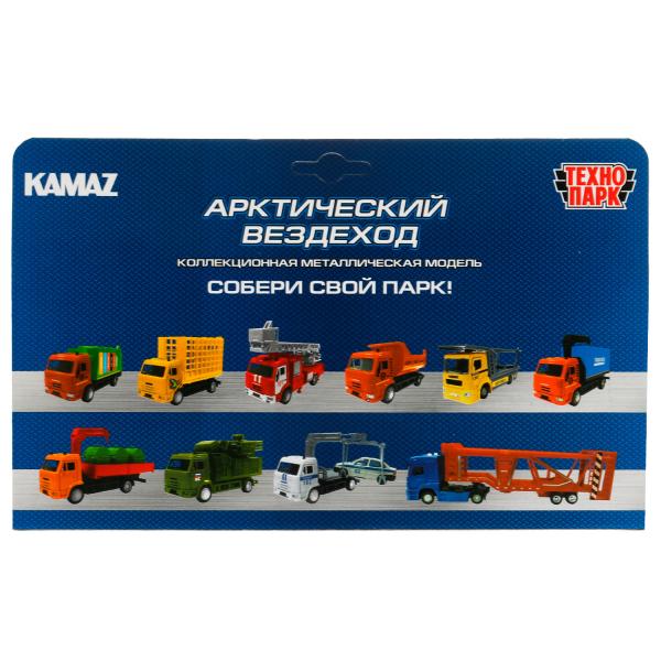 ТМ Технопарк. Машина металл KAMAZ АРКТИЧЕСКИЙ ВЕЗДЕХОД 19 см, 338048 ТМ Технопарк. Машина металл KAMAZ АРКТИЧЕСКИЙ ВЕЗДЕХОД 19 см, 338048 купить mirdetstva-gran.ru