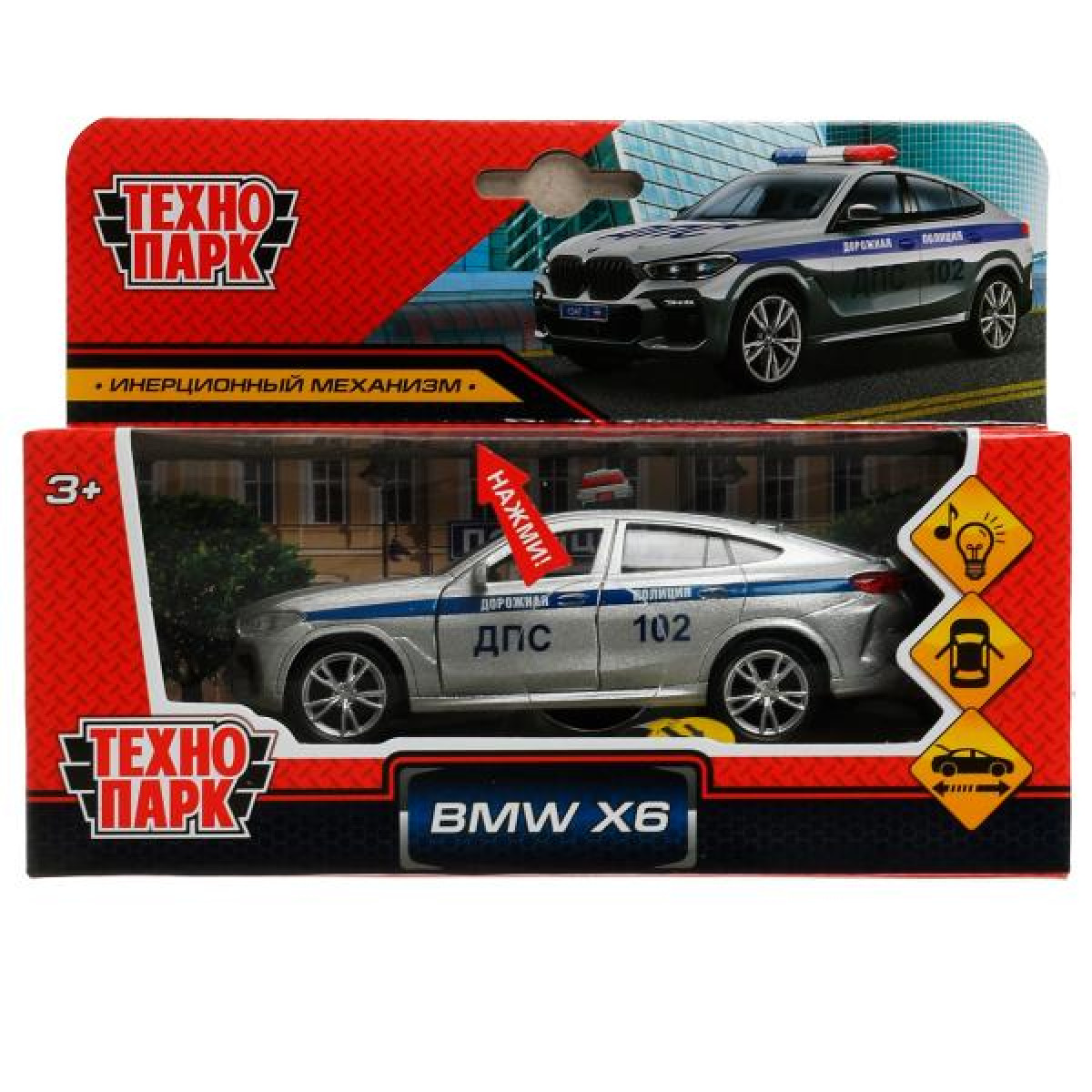 Технопарк bmw. Технопарк BMW x6. Игрушки машинки БМВ Технопарк. U6301760 машина Технопарк полиция. Хэтчбек полиция Технопарк.