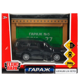 ТМ Технопарк. Модель пластик ГАРАЖ 20,5 см, LEXUS LX-570, желт, 337972