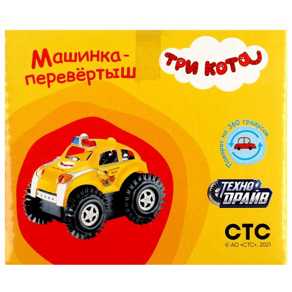 Машина-перевертыш Три Кота ТЕХНОДРАЙВ 338863 Машина-перевертыш Три Кота ТЕХНОДРАЙВ 338863 купить mirdetstva-gran.ru