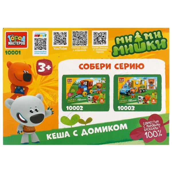 Ми-ми-мишки конструктор большие кубики: Кеша с домиком, 12 дет. Город мастеров 340502 Ми-ми-мишки конструктор большие кубики: Кеша с домиком, 12 дет. Город мастеров 340502 купить mirdetstva-gran.ru