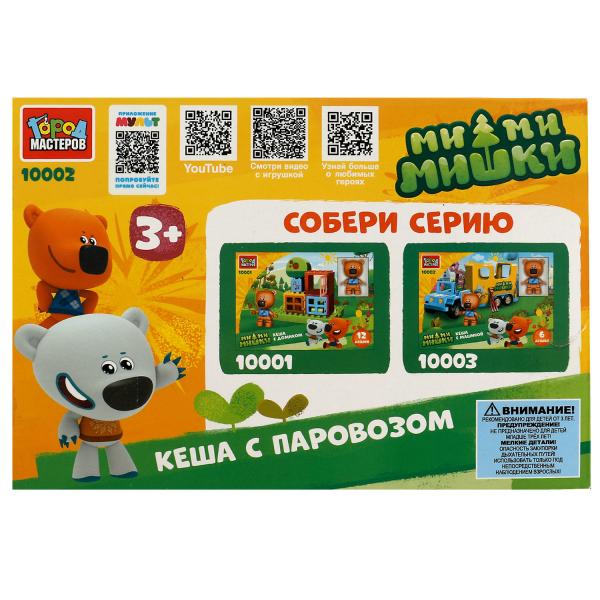 Ми-ми-мишки конструктор большие кубики: Кеша с паровозом , 11 дет. Город мастеров 340503 Ми-ми-мишки конструктор большие кубики: Кеша с паровозом , 11 дет. Город мастеров 340503 купить mirdetstva-gran.ru