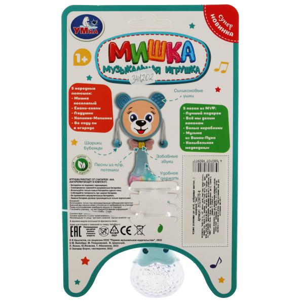 Музыкальная игрушка Шаинский музыка мишка свет. блистер Умка 341202 Музыкальная игрушка Шаинский музыка мишка свет. блистер Умка 341202 купить mirdetstva-gran.ru