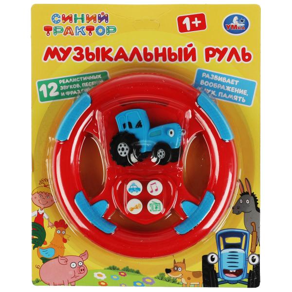 Музыкальный руль,15 песен, звуков и фраз СИНИЙ ТРАКТОР ,на блист. Умка 340732 Музыкальный руль,15 песен, звуков и фраз СИНИЙ ТРАКТОР ,на блист. Умка 340732 купить mirdetstva-gran.ru