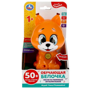 Обучающая белочка 50 песен,стихов,звуков.голова-трещотка.свет Умка 341411