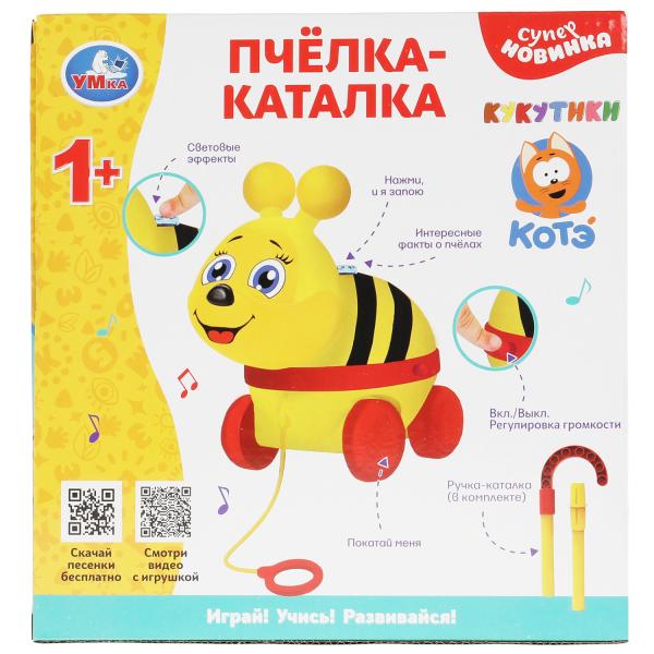 Пчелка-каталка. 50 песен,загадок,интересных фактов.свет Умка 340061 Пчелка-каталка. 50 песен,загадок,интересных фактов.свет Умка 340061 купить mirdetstva-gran.ru