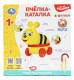 Пчелка-каталка. 50 песен,загадок,интересных фактов.свет Умка 340061 купить mirdetstva-gran.ru