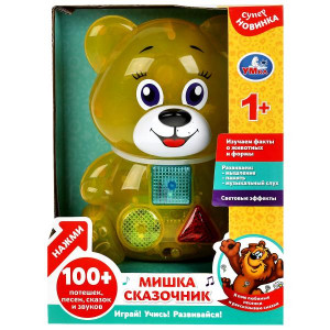 Сказочник прозрачный пластик 100 песен,сказок,звуков.свет Умка 339641