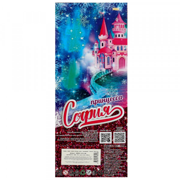 Кукла 29 см София , руки и ноги сгиб, акс, 341147 Кукла 29 см София , руки и ноги сгиб, акс, 341147 купить mirdetstva-gran.ru