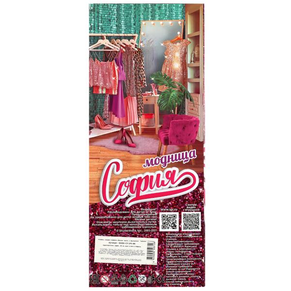 Кукла 29 см София plus size, руки и ноги сгиб, акс 341145 Кукла 29 см София plus size, руки и ноги сгиб, акс 341145 купить mirdetstva-gran.ru