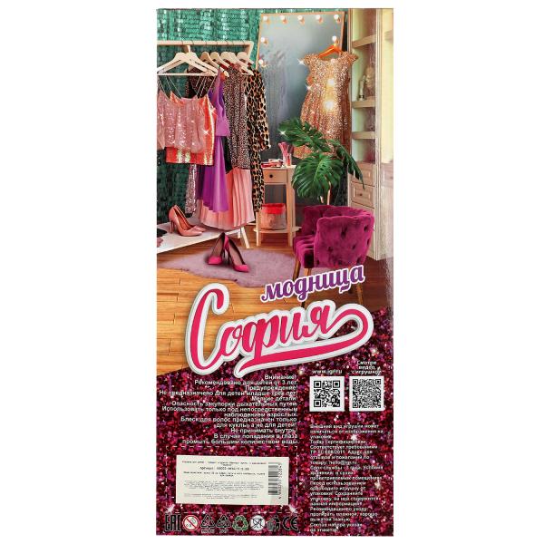 Кукла 29 см София, руки и ноги сгиб, стразы для одежды, акс 342293 Кукла 29 см София, руки и ноги сгиб, стразы для одежды, акс 342293 купить mirdetstva-gran.ru