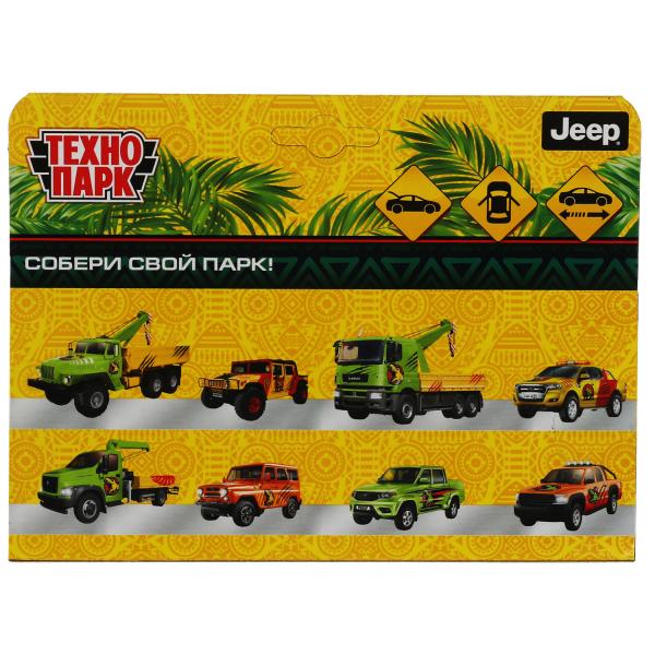 ТМ Технопарк. Машина металл JEEP WRANGLER SAHARA САФАРИ 12 см 340973 ТМ Технопарк. Машина металл JEEP WRANGLER SAHARA САФАРИ 12 см 340973 купить mirdetstva-gran.ru