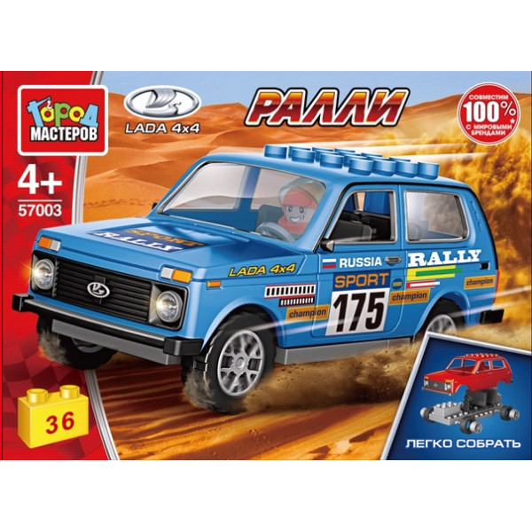 Конструктор LADA 4х4 ралли, 36 дет. (легко собрать) Город мастеров 338659 Конструктор LADA 4х4 ралли, 36 дет. (легко собрать) Город мастеров 338659 купить mirdetstva-gran.ru