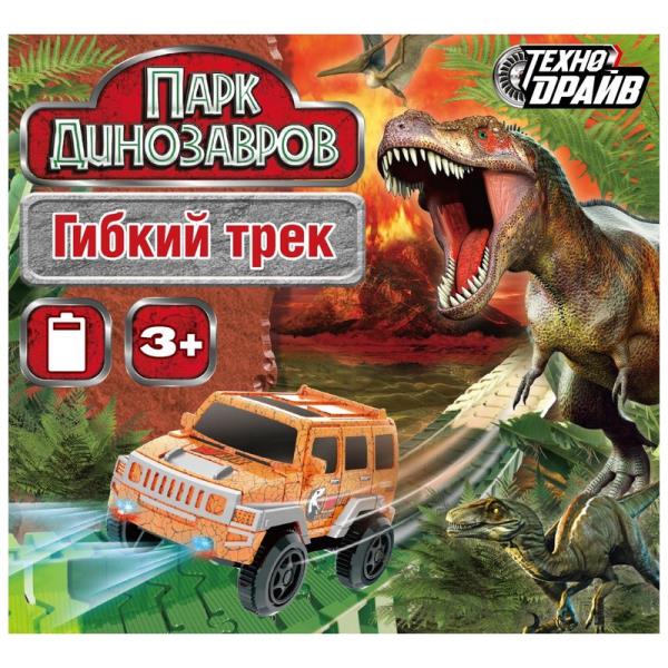Трек гибкий ПАРК динозавров на бат. ТЕХНОДРАЙВ 343200 Трек гибкий ПАРК динозавров на бат. ТЕХНОДРАЙВ 343200 купить mirdetstva-gran.ru