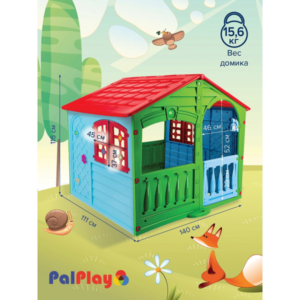 PALPLAY Игровой домик Красный/Голубой/Зеленый/Maayan,140111115h PALPLAY Игровой домик Красный/Голубой/Зеленый/Maayan,140111115h