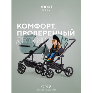 Коляска 2 в 1 Mowbaby Opus Pine green