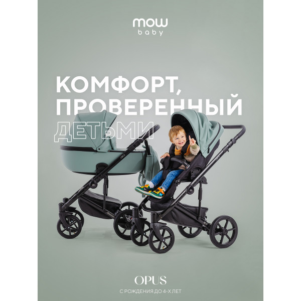 Коляска 2 в 1 Mowbaby Opus Pine green Коляска 2 в 1 Mowbaby Opus Pine green