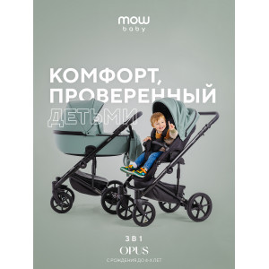 Коляска 3 в 1 Mowbaby Opus Pine green