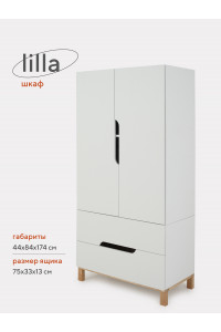 Шкаф Mowbaby Lilla Cloud white