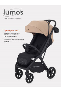 Коляска прогулочная Rant Lumos Latte beige