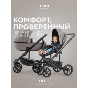 Коляска 2 в 1 Mowbaby Opus Classic grey