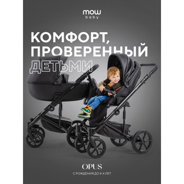 Коляска 2 в 1 Mowbaby Opus Midnight black Коляска 2 в 1 Mowbaby Opus Midnight black