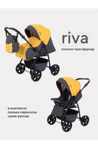 Коляска-трансформер Rant Basic Riva 01 желтый