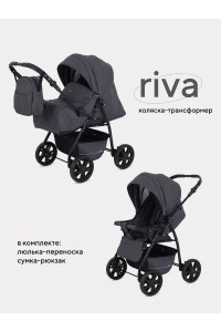 Коляска-трансформер Rant Basic Riva 03 графит
