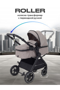 Коляска-трансформер Rant Basic Roller 2024 Beige