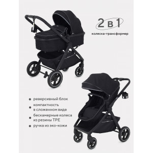 Коляска-трансформер Rant Basic Roller Black